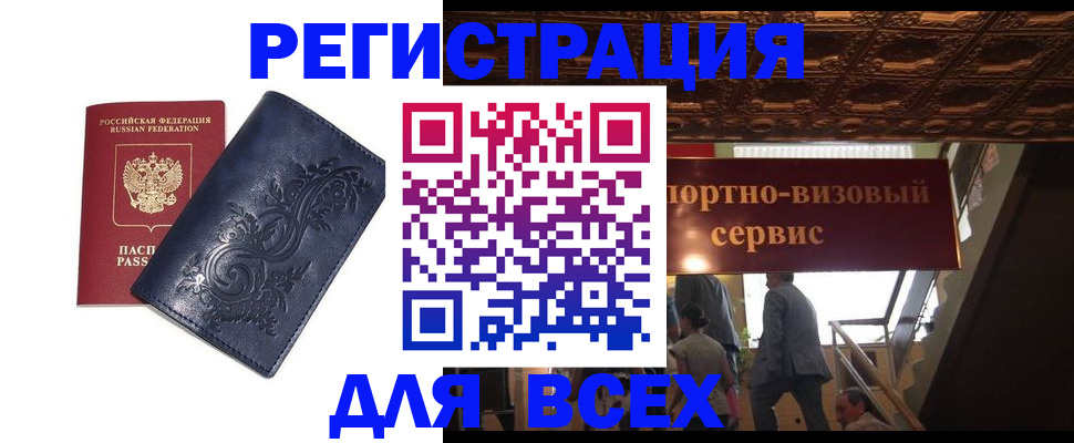 форма 3 в Баксане